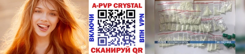 Как найти наркотики Протвино ОМГ ОМГ онион Alpha PVP Бошки Шишки Гашиш Кокаин
