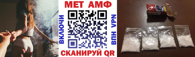 сколько стоит Протвино Амфетамин VHQ