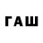 Мефедрон кристаллы Fantom 26