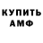 Первитин витя ShaVyha XD