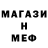Кетамин VHQ dittoheaddd