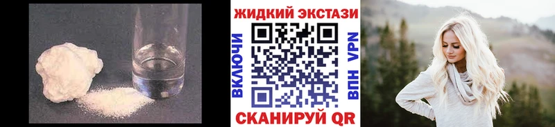 БУТИРАТ GHB  Протвино 