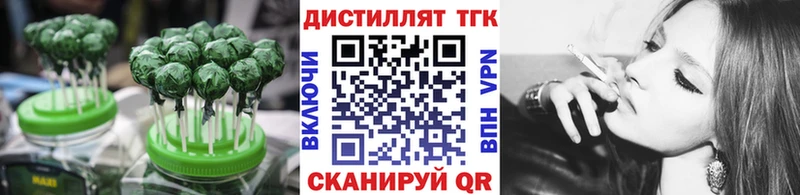 Еда ТГК марихуана  цена   Протвино 