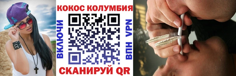 где найти   Протвино  COCAIN 98% 