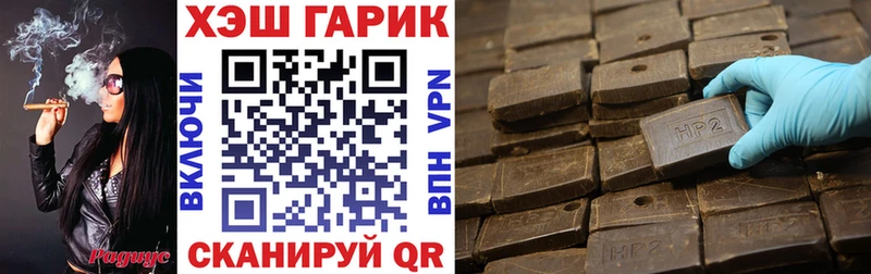 ГАШИШ индика сатива  Протвино 