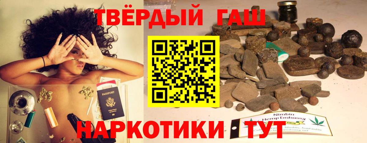 как найти   Гашиш  Протвино  Вход с VPN  ГАШИШ индика сатива  Гашиш AMNESIA HAZE 