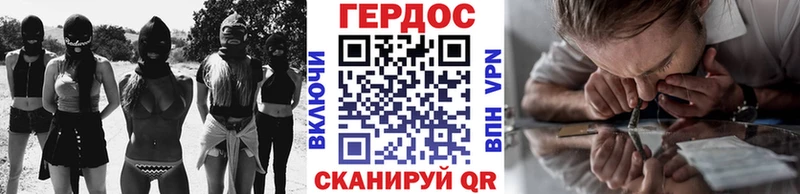 ГЕРОИН хмурый mega сайт Протвино