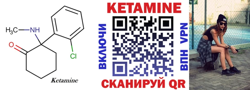 КЕТАМИН ketamine  Протвино 