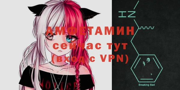первитин Алзамай