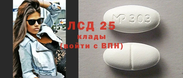 ECSTASY Абаза