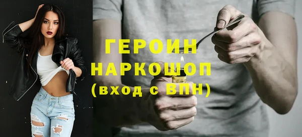 прущие грибы Абинск