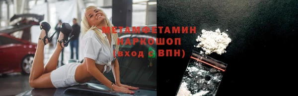 меф VHQ Алексин