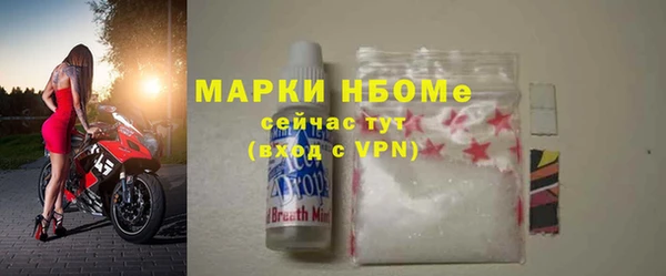 MESCALINE Арсеньев