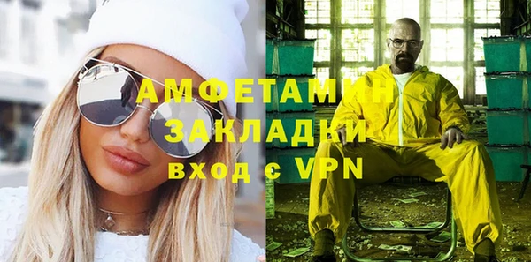 меф VHQ Алексин