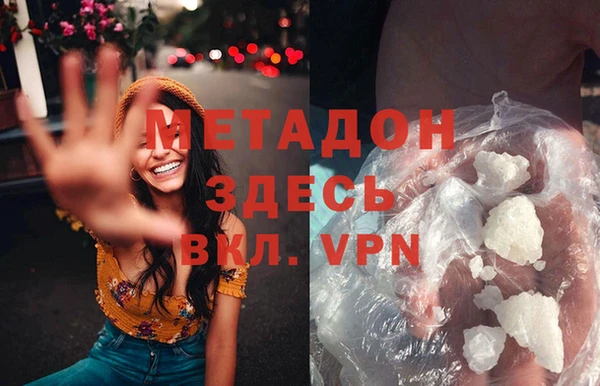 меф VHQ Алексин