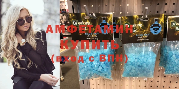 первитин Алзамай