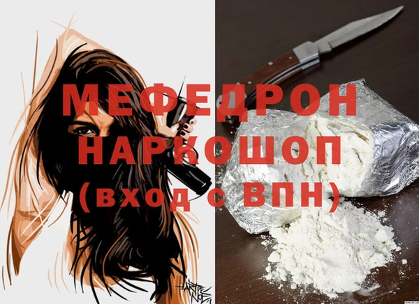 меф VHQ Алексин
