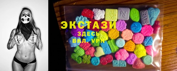 трава Аркадак
