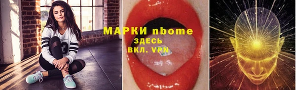 первитин Алзамай