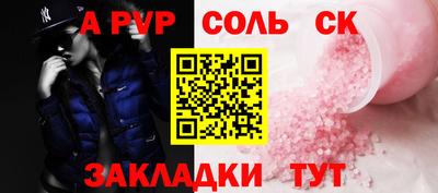 кокаин премиум Гусь-Хрустальный