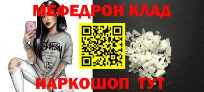 кокаин премиум Гусь-Хрустальный