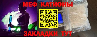 бутират Гусиноозёрск