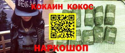 бутират Гусиноозёрск