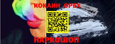 бутират Гусиноозёрск