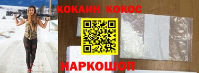 бутират Гусиноозёрск