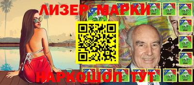 кокаин премиум Гусь-Хрустальный