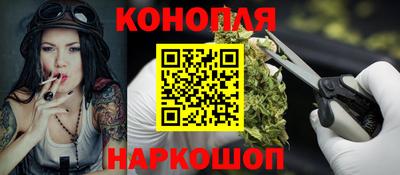 синтетический гашиш Гусев