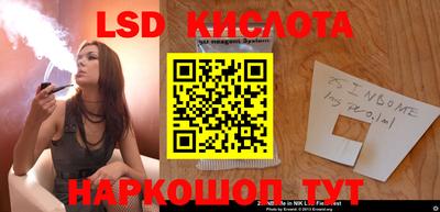бутират Гусиноозёрск
