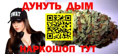 кокаин премиум Гусь-Хрустальный
