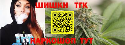 бутират Гусиноозёрск