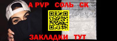 бутират Гусиноозёрск