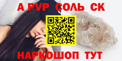 синтетический гашиш Гусев