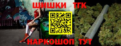 бутират Гусиноозёрск