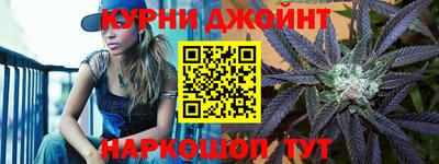 бутират Гусиноозёрск