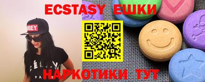 бутират Гусиноозёрск