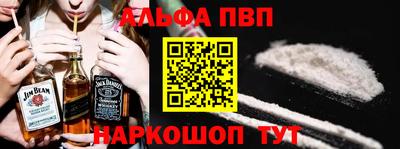 синтетический гашиш Гусев