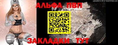 бутират Гусиноозёрск