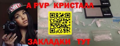 кокаин премиум Гусь-Хрустальный