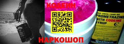 синтетический гашиш Гусев