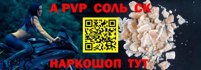 кокаин премиум Гусь-Хрустальный