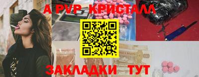 кокаин премиум Гусь-Хрустальный
