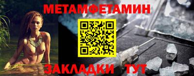 кокаин премиум Гусь-Хрустальный