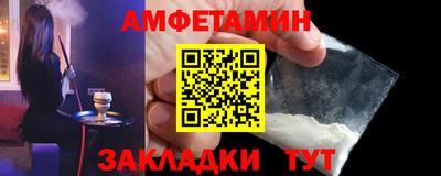 бутират Гусиноозёрск