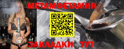 бутират Гусиноозёрск