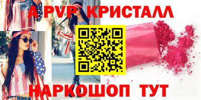 бутират Гусиноозёрск