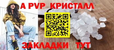 кокаин премиум Гусь-Хрустальный